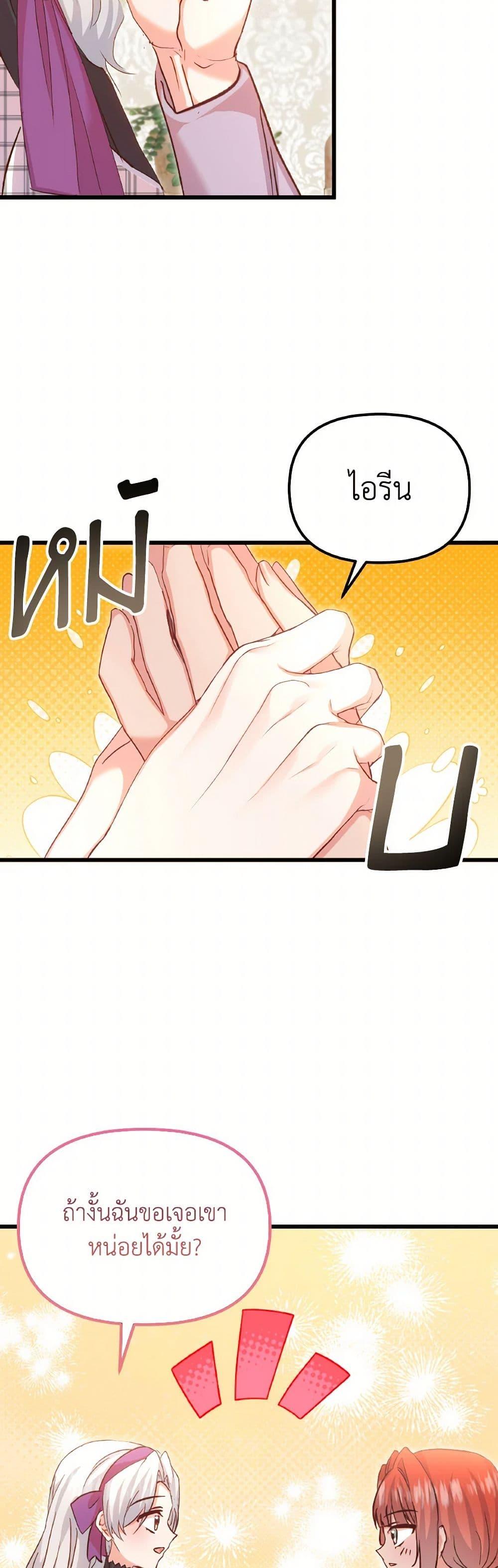 Manga-lc-com อ่านมังงะ อ่านการ์ตูน ออนไลน์ ฟรี I Didn’t Save You To Get Proposed To ตอนที่ 1 2 3 4 5 6 7 8 9 10 11 12 13 14 ฟรี ไม่มีโฆษณา Manga-lc - อ่าน มังงะ อ่าน การ์ตูน ออนไลน์ อ่านมังงะ ฟรี