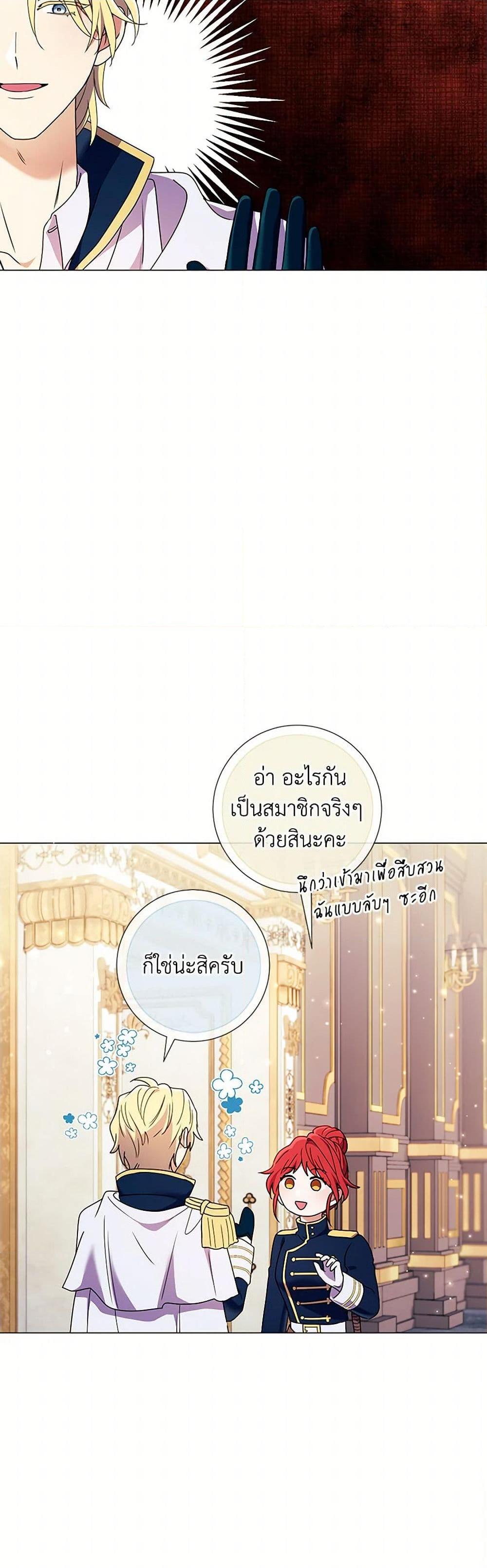 Manga-lc-com อ่านมังงะ อ่านการ์ตูน ออนไลน์ ฟรี Divorcing the Emperor ตอนที่ 1 2 3 4 5 6 7 8 9 10 11 12 13 14 ฟรี ไม่มีโฆษณา Manga-lc - อ่าน มังงะ อ่าน การ์ตูน ออนไลน์ อ่านมังงะ ฟรี