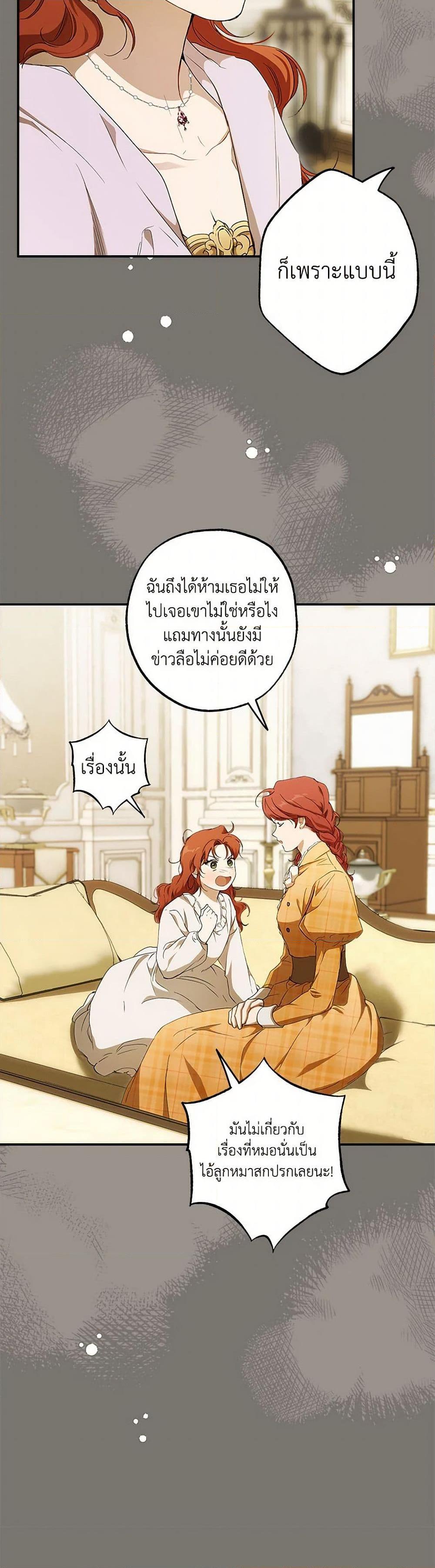 Manga-lc-com อ่านมังงะ อ่านการ์ตูน ออนไลน์ ฟรี It Was All a Mistake ตอนที่ 1 2 3 4 5 6 7 8 9 10 11 12 13 14 ฟรี ไม่มีโฆษณา Manga-lc - อ่าน มังงะ อ่าน การ์ตูน ออนไลน์ อ่านมังงะ ฟรี