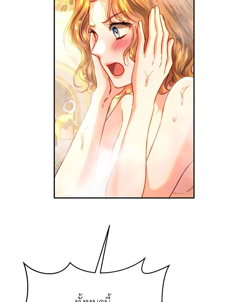 เจ้าหญิงคลั่งแห่งวังหลวง ตอนที่ 76 รูปที่ 32