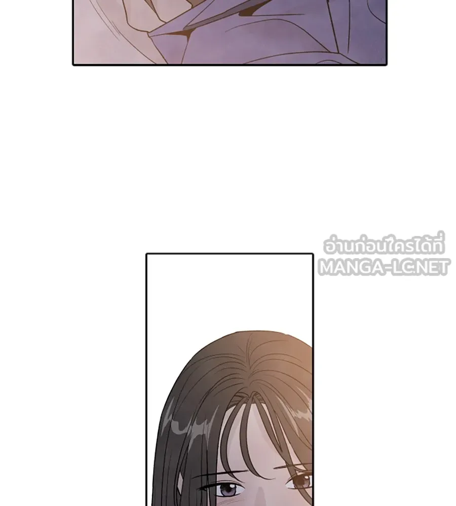 เหตุผลของคนไม่อยากอยู่ ตอนที่ 50 รูปที่ 15