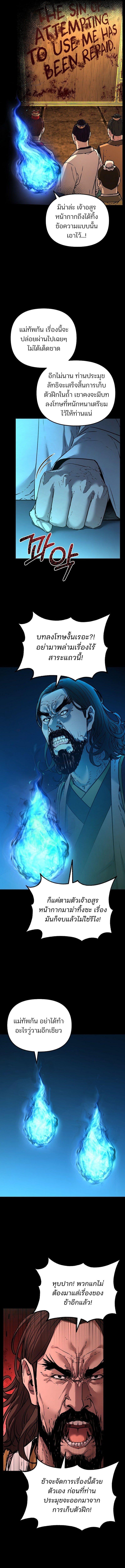 Manga-lc-com อ่านมังงะ อ่านการ์ตูน ออนไลน์ ฟรี The Reborn Ranker Chronicles ตอนที่ 1 2 3 4 5 6 7 8 9 10 11 12 13 14 ฟรี ไม่มีโฆษณา Manga-lc - อ่าน มังงะ อ่าน การ์ตูน ออนไลน์ อ่านมังงะ ฟรี