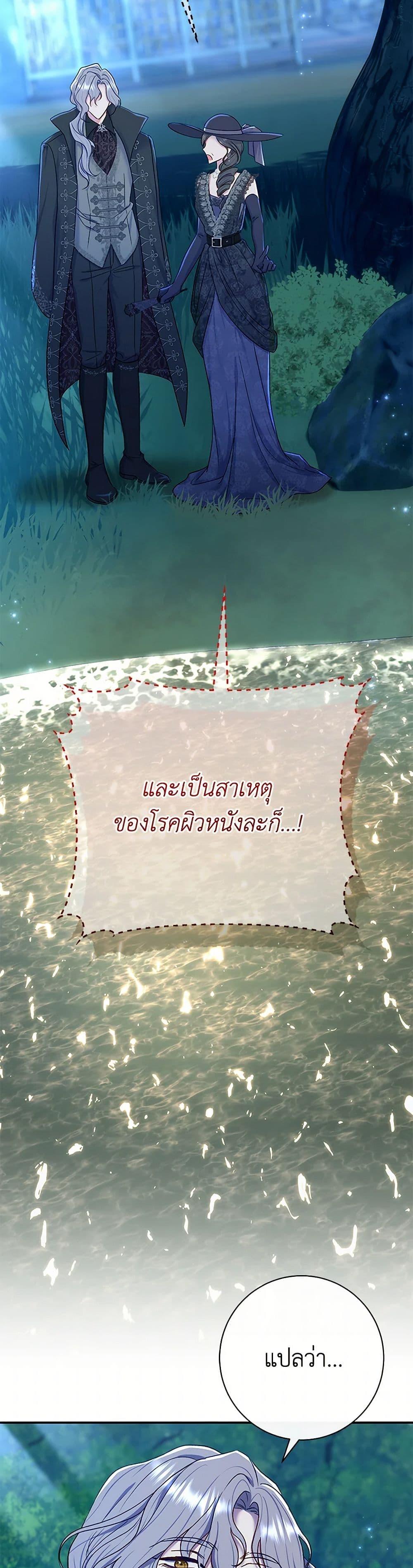 Manga-lc-com อ่านมังงะ อ่านการ์ตูน ออนไลน์ ฟรี The Villain’s Match Is Too Perfect ตอนที่ 1 2 3 4 5 6 7 8 9 10 11 12 13 14 ฟรี ไม่มีโฆษณา Manga-lc - อ่าน มังงะ อ่าน การ์ตูน ออนไลน์ อ่านมังงะ ฟรี