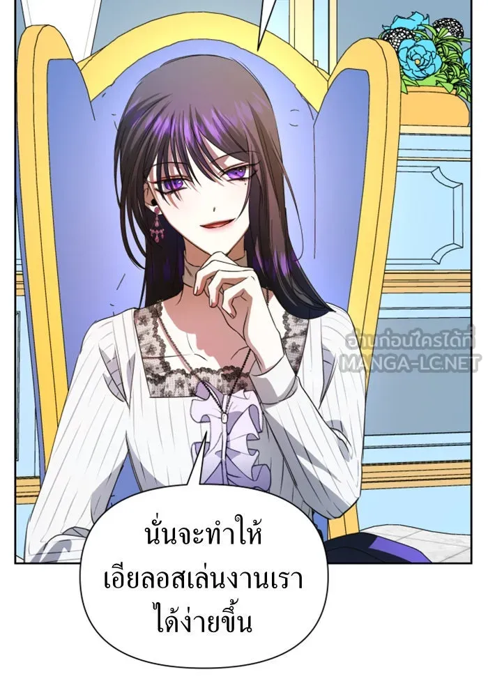 ชิงชีวิตพลิกลิขิตชะตา ตอนที่ 45. ได้ข่าวว่าฆ่าพ่อของตัวเอง(1) รูปที่ 72