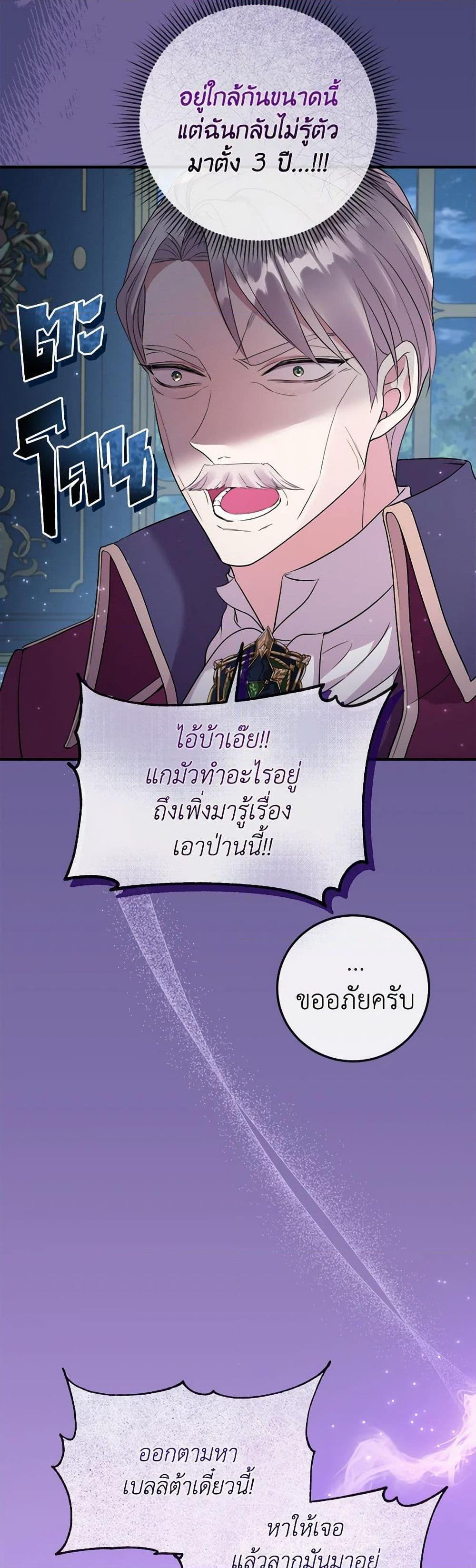 Manga-lc-com อ่านมังงะ อ่านการ์ตูน ออนไลน์ ฟรี Move, I’m Deciding the Ending! ตอนที่ 1 2 3 4 5 6 7 8 9 10 11 12 13 14 ฟรี ไม่มีโฆษณา Manga-lc - อ่าน มังงะ อ่าน การ์ตูน ออนไลน์ อ่านมังงะ ฟรี