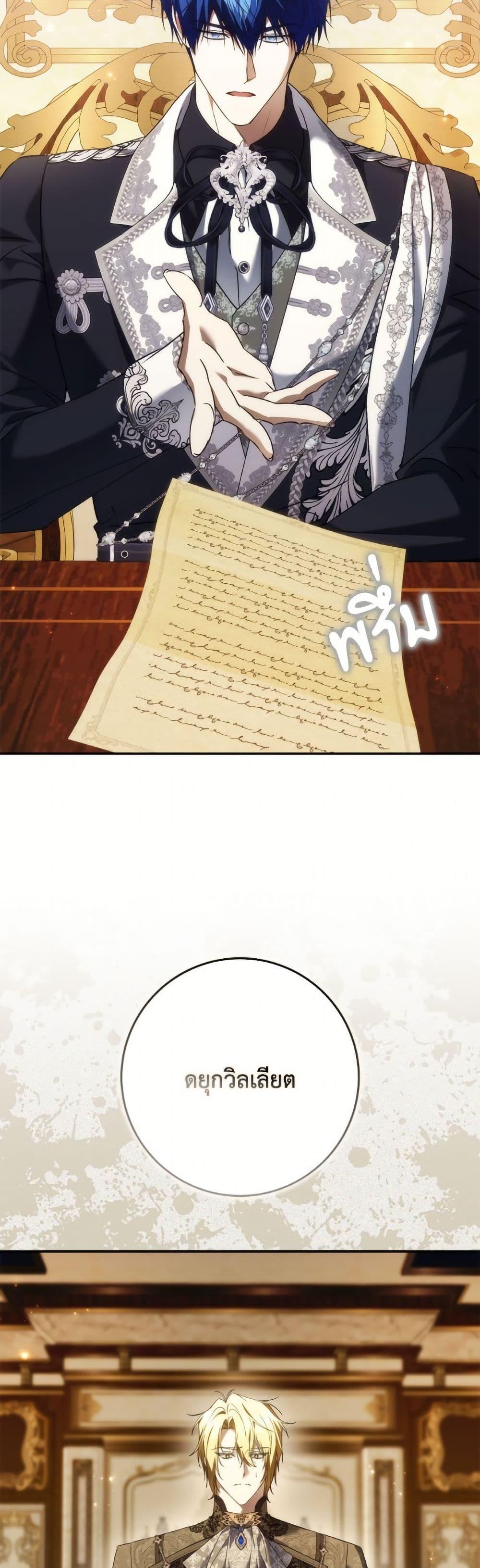 Manga-lc-com อ่านมังงะ อ่านการ์ตูน ออนไลน์ ฟรี I Won’t Pick Up The Trash I Threw Away Again ตอนที่ 1 2 3 4 5 6 7 8 9 10 11 12 13 14 ฟรี ไม่มีโฆษณา Manga-lc - อ่าน มังงะ อ่าน การ์ตูน ออนไลน์ อ่านมังงะ ฟรี