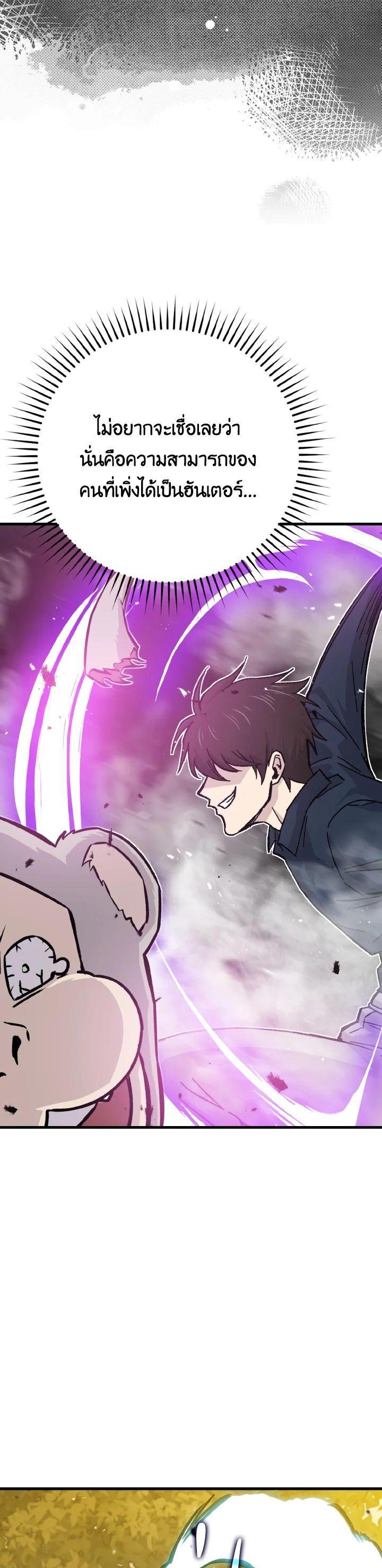 Manga-lc-com อ่านมังงะ อ่านการ์ตูน ออนไลน์ ฟรี The Demon King Levels Up ตอนที่ 1 2 3 4 5 6 7 8 9 10 11 12 13 14 ฟรี ไม่มีโฆษณา Manga-lc - อ่าน มังงะ อ่าน การ์ตูน ออนไลน์ อ่านมังงะ ฟรี