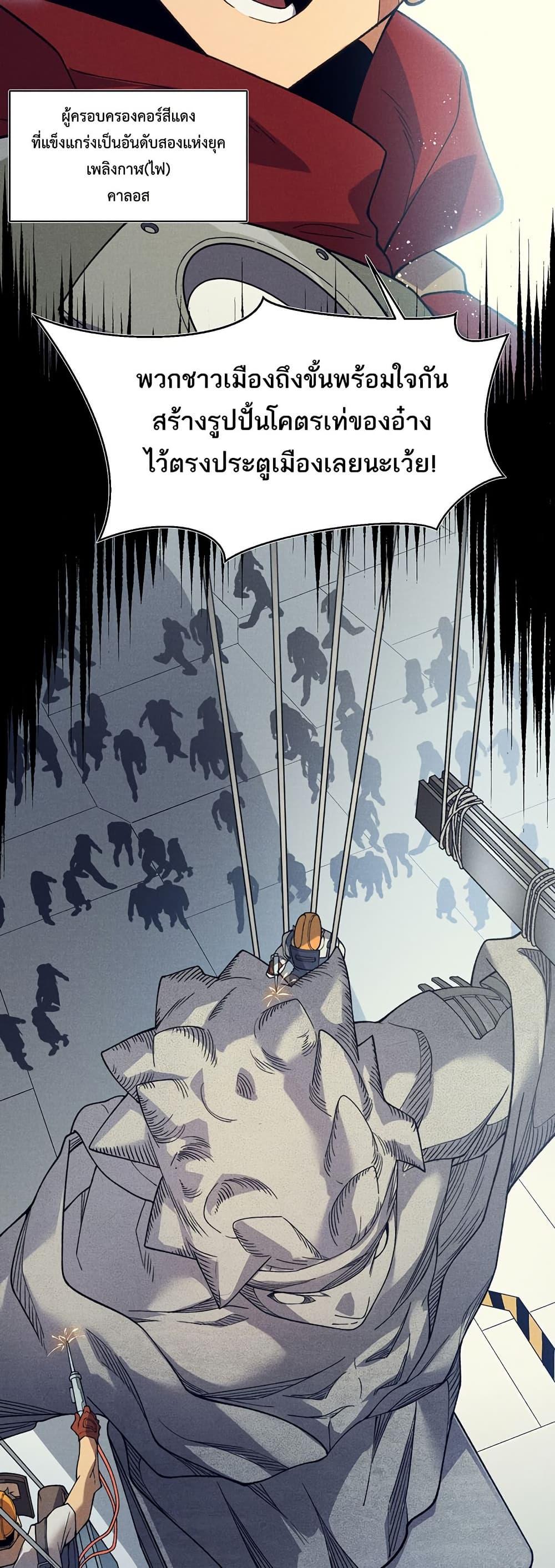 Manga-lc-com อ่านมังงะ อ่านการ์ตูน ออนไลน์ ฟรี Demonic Evolution ตอนที่ 1 2 3 4 5 6 7 8 9 10 11 12 13 14 ฟรี ไม่มีโฆษณา Manga-lc - อ่าน มังงะ อ่าน การ์ตูน ออนไลน์ อ่านมังงะ ฟรี