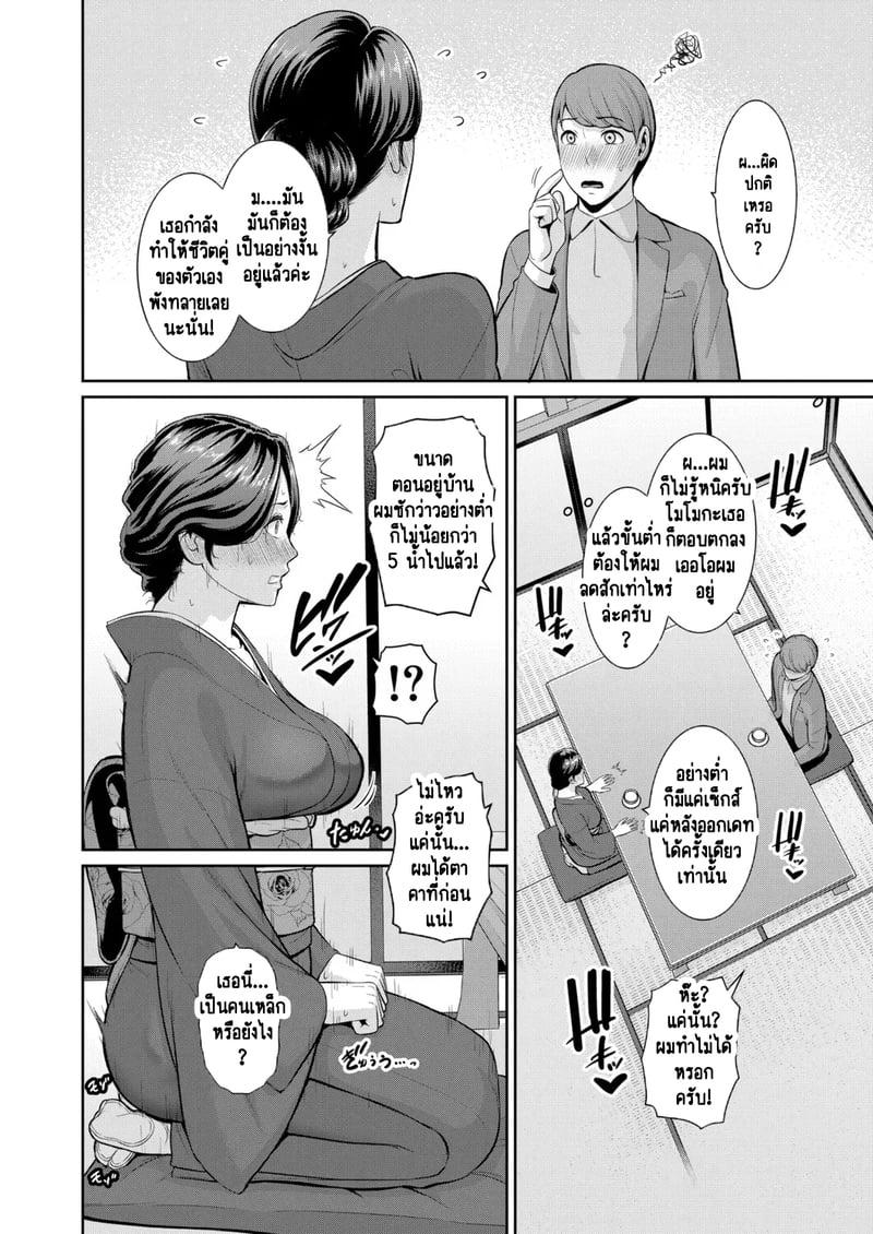 Doujin-Lc- อ่าน โดจิน มังฮวา เกาหลี ญี่ปุ่น จีน แปลไทย แม่เพื่อนเลื่อนเป็นแฟน ตอนที่ 1 2 3 4 5 6 7 8 9 10 11 12 13 14 ฟรี ไม่มีโฆษณา อ่าน โดจิน Manhwa เกาหลี ญี่ปุ่น จีน เรามีครบ คัดมาให้เน้นๆ โดจิน 18+ รับประกันความฟินโดย  Doujin Lc