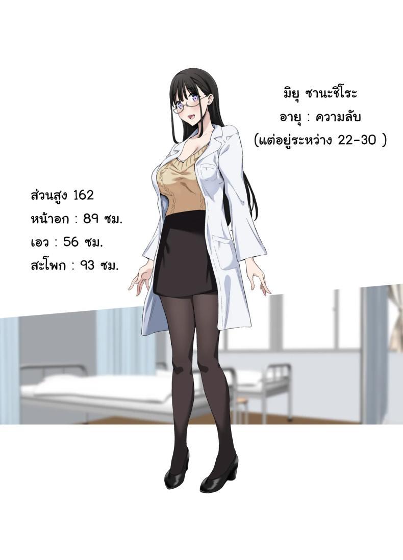 Doujin-Lc- อ่าน โดจิน มังฮวา เกาหลี ญี่ปุ่น จีน แปลไทย อย่าเอาไปบอกใครนะ [Purumetal] ตอนที่ 1 2 3 4 5 6 7 8 9 10 11 12 13 14 ฟรี ไม่มีโฆษณา อ่าน โดจิน Manhwa เกาหลี ญี่ปุ่น จีน เรามีครบ คัดมาให้เน้นๆ โดจิน 18+ รับประกันความฟินโดย  Doujin Lc