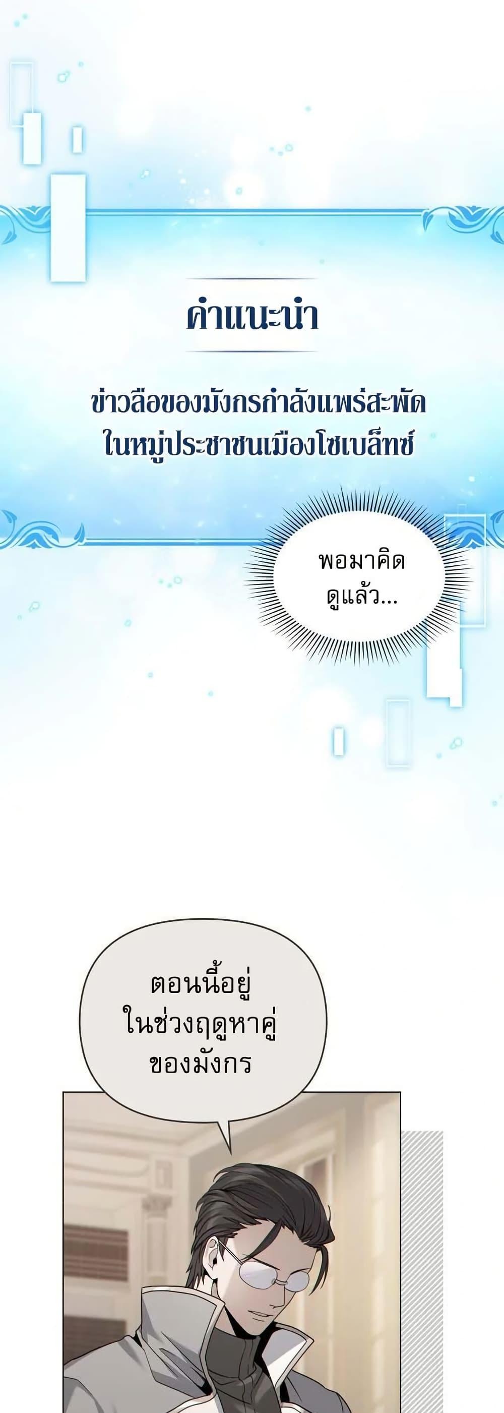 Manga-lc-com อ่านมังงะ อ่านการ์ตูน ออนไลน์ ฟรี I Can See Your Stats! ตอนที่ 1 2 3 4 5 6 7 8 9 10 11 12 13 14 ฟรี ไม่มีโฆษณา Manga-lc - อ่าน มังงะ อ่าน การ์ตูน ออนไลน์ อ่านมังงะ ฟรี