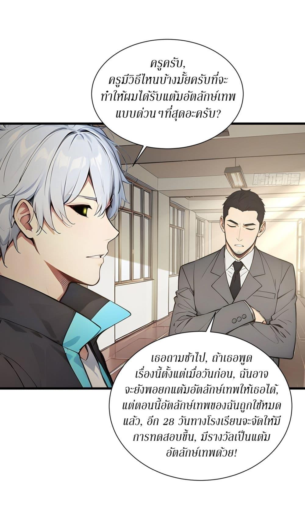 Manga-lc-com อ่านมังงะ อ่านการ์ตูน ออนไลน์ ฟรี Gods Of All People I Sacrificed Hundreds Of Millions Of Living Beings To Become A God ตอนที่ 1 2 3 4 5 6 7 8 9 10 11 12 13 14 ฟรี ไม่มีโฆษณา Manga-lc - อ่าน มังงะ อ่าน การ์ตูน ออนไลน์ อ่านมังงะ ฟรี