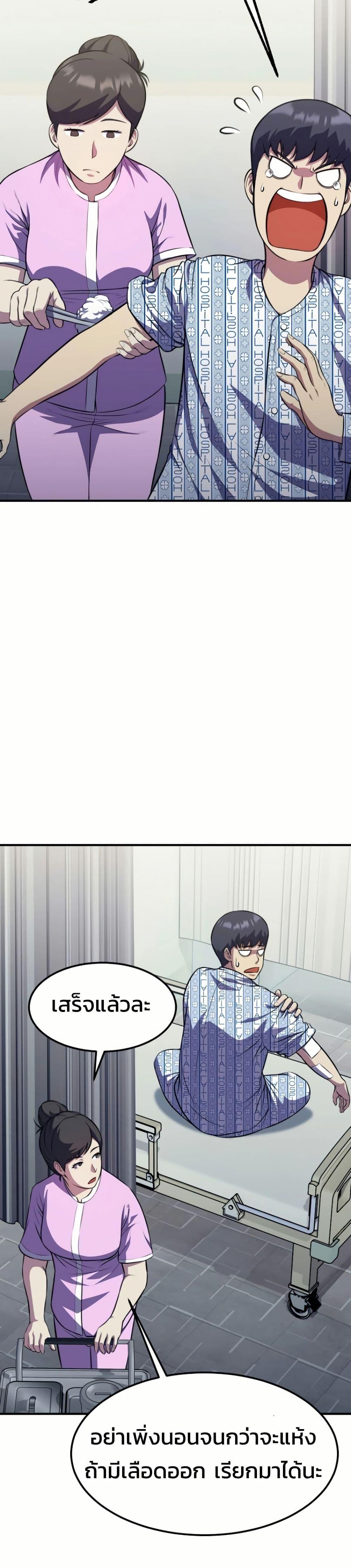 Manga-lc-com อ่านมังงะ อ่านการ์ตูน ออนไลน์ ฟรี Academy Reincarnation Hero ตอนที่ 1 2 3 4 5 6 7 8 9 10 11 12 13 14 ฟรี ไม่มีโฆษณา Manga-lc - อ่าน มังงะ อ่าน การ์ตูน ออนไลน์ อ่านมังงะ ฟรี