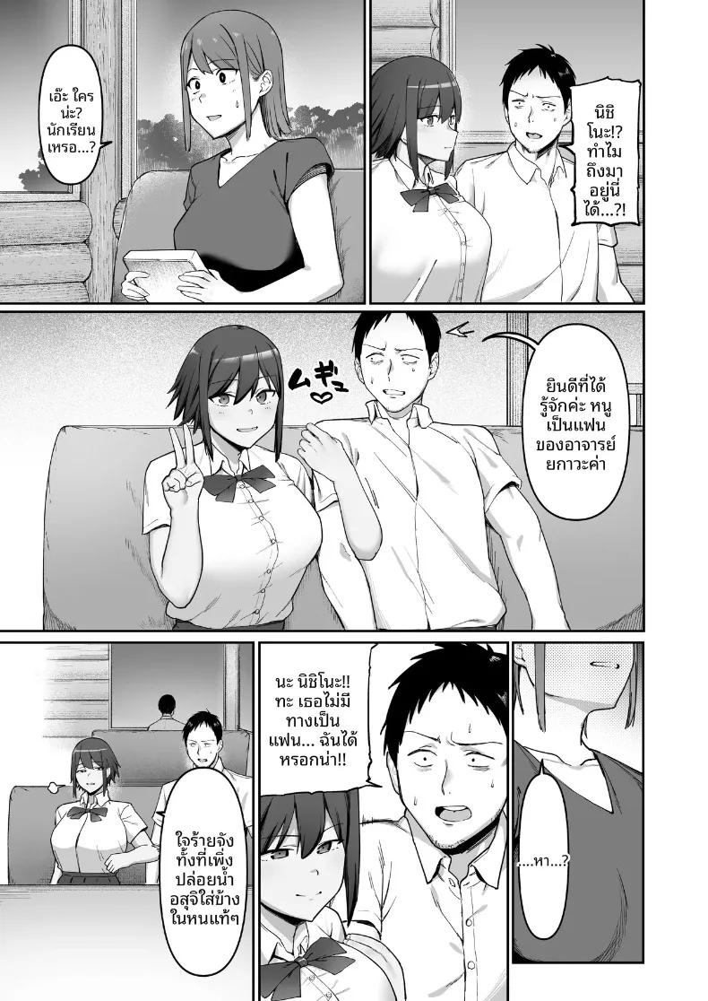 Doujin-Lc- อ่าน โดจิน มังฮวา เกาหลี ญี่ปุ่น จีน แปลไทย ความรักของสาวน้อยนักวิ่งจากชมรมกรีฑา (SOHMA) ตอนที่ 1 2 3 4 5 6 7 8 9 10 11 12 13 14 ฟรี ไม่มีโฆษณา อ่าน โดจิน Manhwa เกาหลี ญี่ปุ่น จีน เรามีครบ คัดมาให้เน้นๆ โดจิน 18+ รับประกันความฟินโดย  Doujin Lc