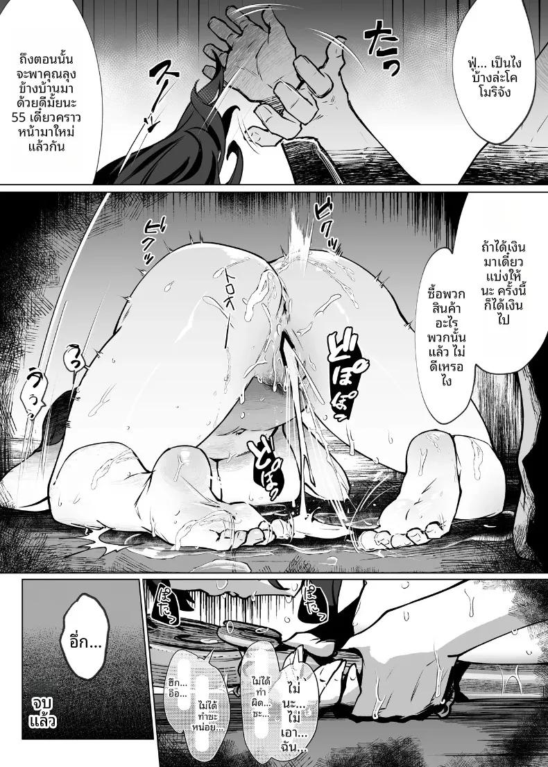 Doujin-Lc- อ่าน โดจิน มังฮวา เกาหลี ญี่ปุ่น จีน แปลไทย สาวโอตาคุข้างห้อง (Chochomi) ตอนที่ 1 2 3 4 5 6 7 8 9 10 11 12 13 14 ฟรี ไม่มีโฆษณา อ่าน โดจิน Manhwa เกาหลี ญี่ปุ่น จีน เรามีครบ คัดมาให้เน้นๆ โดจิน 18+ รับประกันความฟินโดย  Doujin Lc