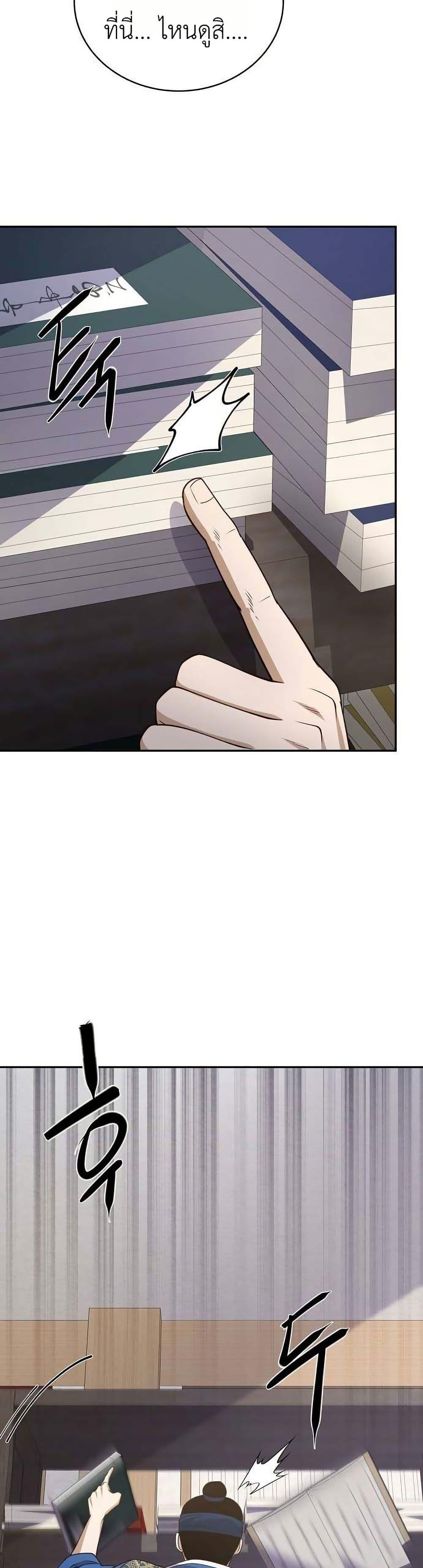 Manga-lc-com อ่านมังงะ อ่านการ์ตูน ออนไลน์ ฟรี The Corrupt Official Hides The Status Window ตอนที่ 1 2 3 4 5 6 7 8 9 10 11 12 13 14 ฟรี ไม่มีโฆษณา Manga-lc - อ่าน มังงะ อ่าน การ์ตูน ออนไลน์ อ่านมังงะ ฟรี
