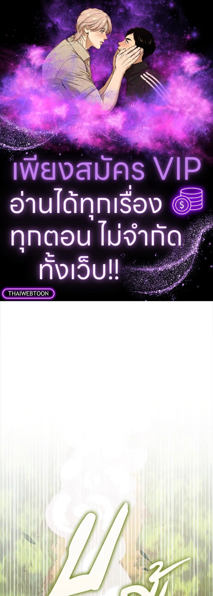 Manga-lc-com อ่านมังงะ อ่านการ์ตูน ออนไลน์ ฟรี The Lord of Coins ตอนที่ 1 2 3 4 5 6 7 8 9 10 11 12 13 14 ฟรี ไม่มีโฆษณา Manga-lc - อ่าน มังงะ อ่าน การ์ตูน ออนไลน์ อ่านมังงะ ฟรี