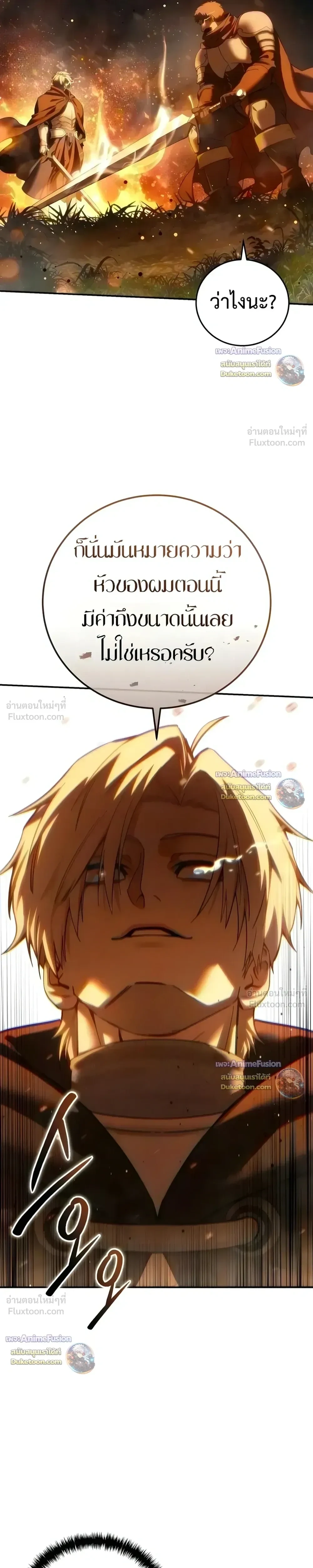 Manga-lc-com อ่านมังงะ อ่านการ์ตูน ออนไลน์ ฟรี Star-Embracing Swordmaster ยอดนักดาบผู้โอบอุ้มดารา ตอนที่ 1 2 3 4 5 6 7 8 9 10 11 12 13 14 ฟรี ไม่มีโฆษณา Manga-lc - อ่าน มังงะ อ่าน การ์ตูน ออนไลน์ อ่านมังงะ ฟรี