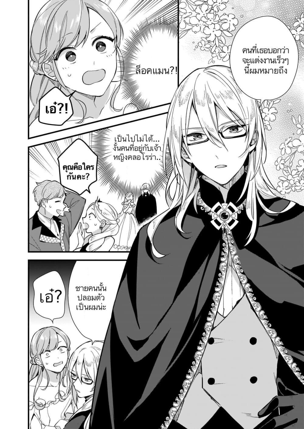 Manga-lc-com อ่านมังงะ อ่านการ์ตูน ออนไลน์ ฟรี I Want to Be a Receptionist of The Magic World! ตอนที่ 1 2 3 4 5 6 7 8 9 10 11 12 13 14 ฟรี ไม่มีโฆษณา Manga-lc - อ่าน มังงะ อ่าน การ์ตูน ออนไลน์ อ่านมังงะ ฟรี