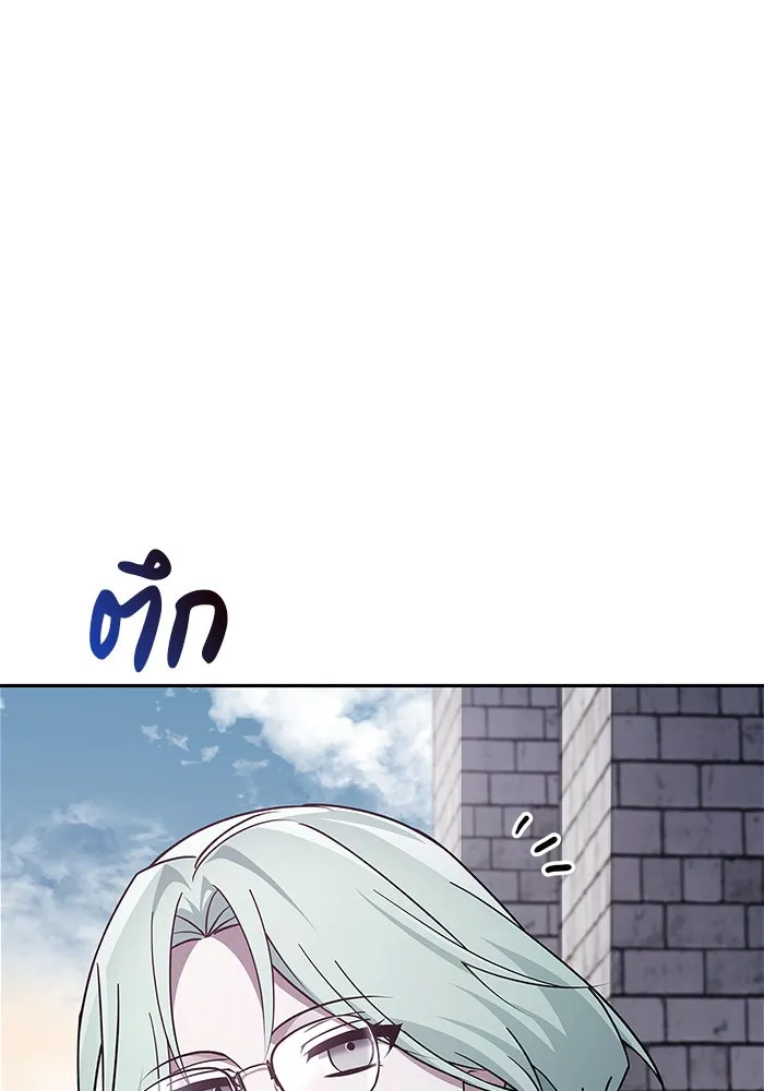 ผมไม่ได้เก่งอย่างที่คิด ตอนที่ 27 รูปที่ 161