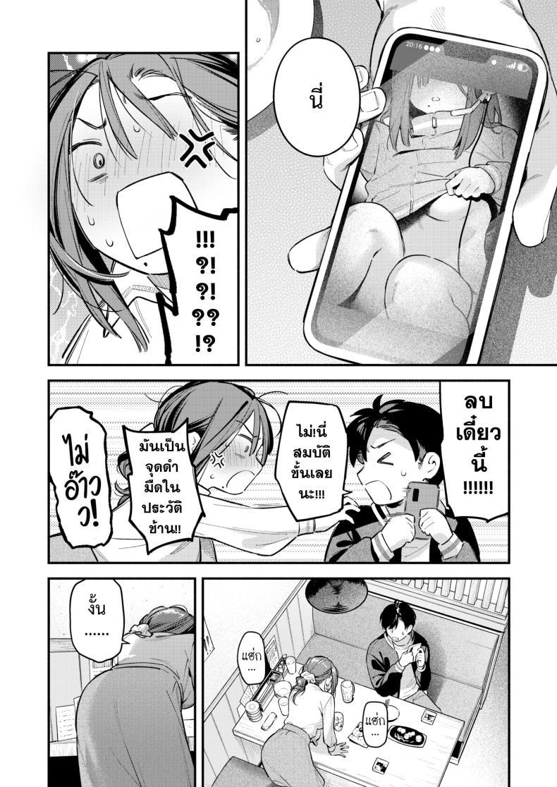 Doujin-Lc- อ่าน โดจิน มังฮวา เกาหลี ญี่ปุ่น จีน แปลไทย แจ้งหยุดบริการ [Wantan Meo] ตอนที่ 1 2 3 4 5 6 7 8 9 10 11 12 13 14 ฟรี ไม่มีโฆษณา อ่าน โดจิน Manhwa เกาหลี ญี่ปุ่น จีน เรามีครบ คัดมาให้เน้นๆ โดจิน 18+ รับประกันความฟินโดย  Doujin Lc