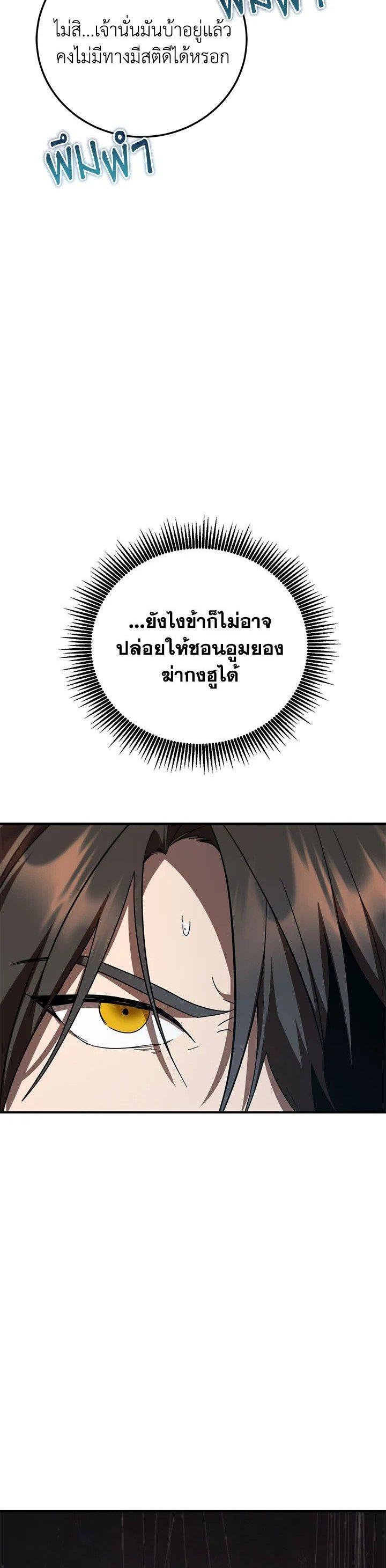 Manga-lc-com อ่านมังงะ อ่านการ์ตูน ออนไลน์ ฟรี Path of the Shaman ตอนที่ 1 2 3 4 5 6 7 8 9 10 11 12 13 14 ฟรี ไม่มีโฆษณา Manga-lc - อ่าน มังงะ อ่าน การ์ตูน ออนไลน์ อ่านมังงะ ฟรี
