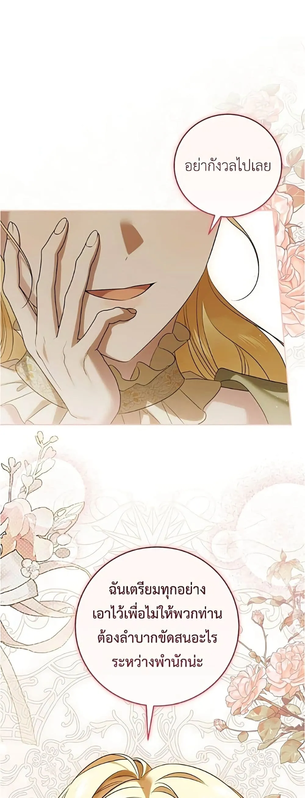 Manga-lc-com อ่านมังงะ อ่านการ์ตูน ออนไลน์ ฟรี Born to Be the Grand Duchess – แกรนด์ดัชเชสล็อกมง ตอนที่ 1 2 3 4 5 6 7 8 9 10 11 12 13 14 ฟรี ไม่มีโฆษณา Manga-lc - อ่าน มังงะ อ่าน การ์ตูน ออนไลน์ อ่านมังงะ ฟรี