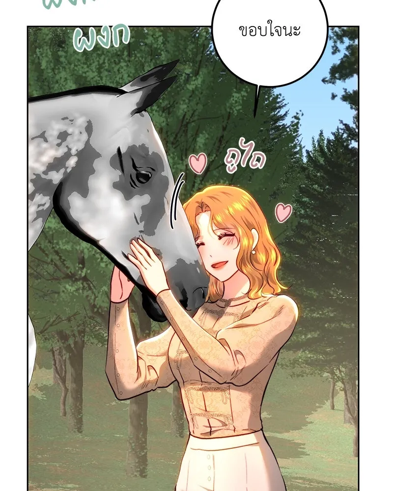 เจ้าหญิงคลั่งแห่งวังหลวง ตอนที่ 91 รูปที่ 31