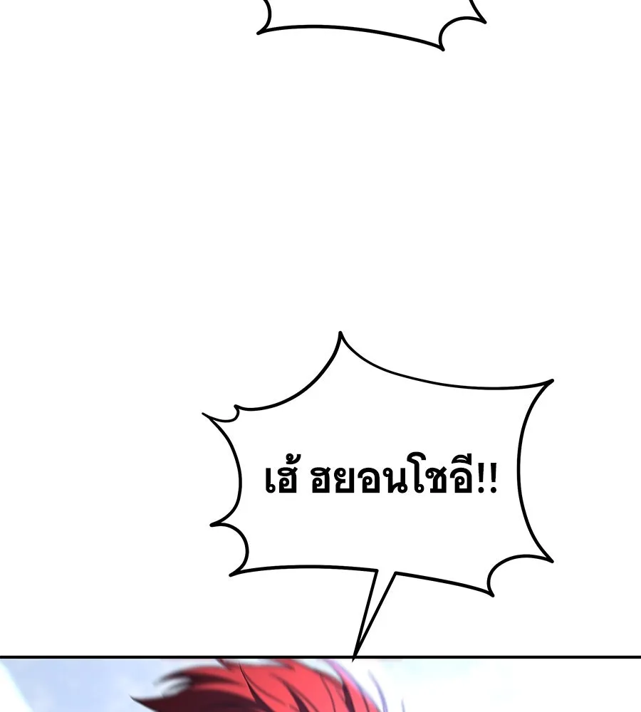 ถึกทนแทงก์แรงก์ C ตอนที่ 23 รูปที่ 181