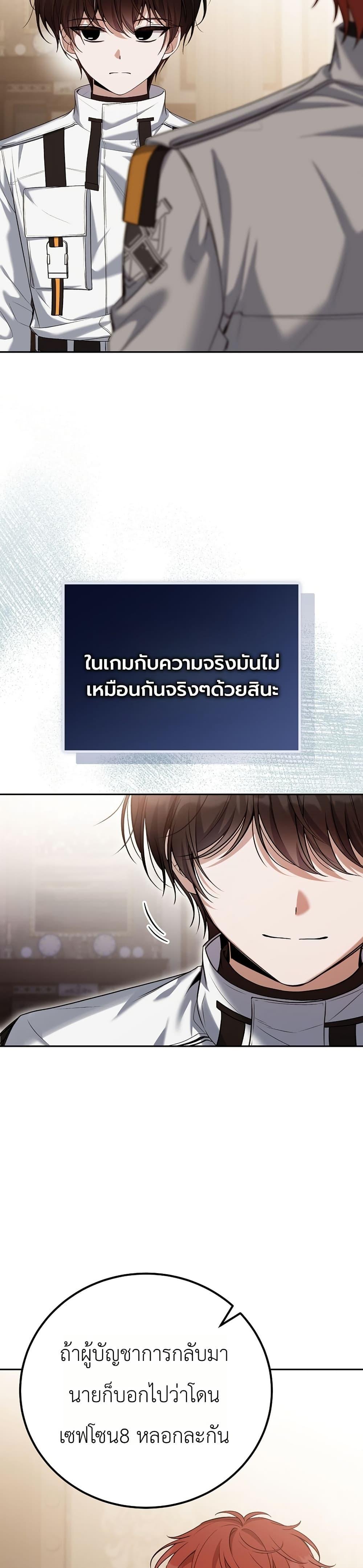 Manga-lc-com อ่านมังงะ อ่านการ์ตูน ออนไลน์ ฟรี An Apocalypse Needs a Veteran ตอนที่ 1 2 3 4 5 6 7 8 9 10 11 12 13 14 ฟรี ไม่มีโฆษณา Manga-lc - อ่าน มังงะ อ่าน การ์ตูน ออนไลน์ อ่านมังงะ ฟรี