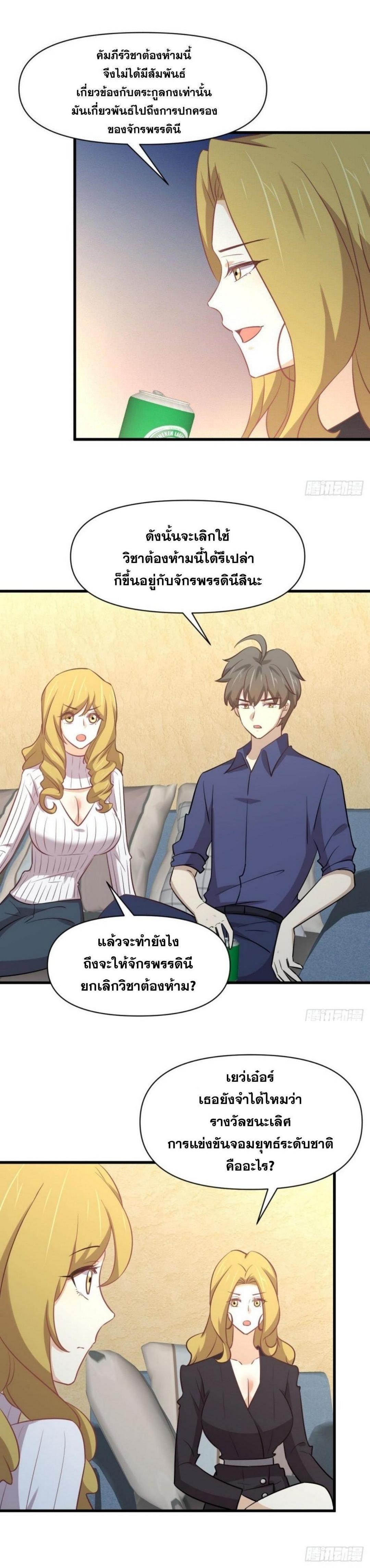 Manga-lc-com อ่านมังงะ อ่านการ์ตูน ออนไลน์ ฟรี Immortal Swordsman in the Reverse World ตอนที่ 1 2 3 4 5 6 7 8 9 10 11 12 13 14 ฟรี ไม่มีโฆษณา Manga-lc - อ่าน มังงะ อ่าน การ์ตูน ออนไลน์ อ่านมังงะ ฟรี