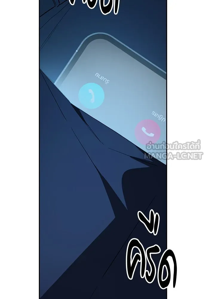 รักแล้วห้ามเลิก ตอนที่ 35 รูปที่ 123