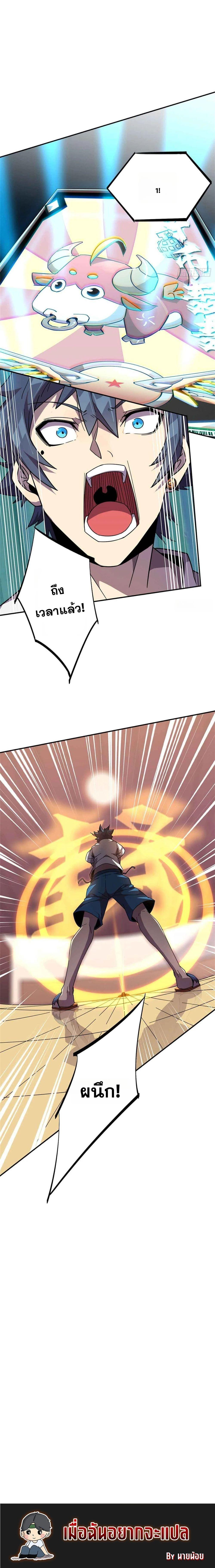 Manga-lc-com อ่านมังงะ อ่านการ์ตูน ออนไลน์ ฟรี Super God Card Maker ตอนที่ 1 2 3 4 5 6 7 8 9 10 11 12 13 14 ฟรี ไม่มีโฆษณา Manga-lc - อ่าน มังงะ อ่าน การ์ตูน ออนไลน์ อ่านมังงะ ฟรี