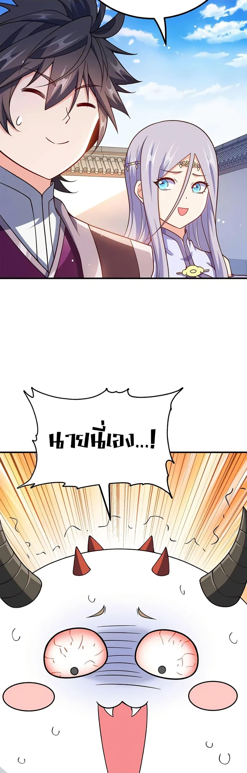 Manga-lc-com อ่านมังงะ อ่านการ์ตูน ออนไลน์ ฟรี My Wife is Actually the Future Tyrant Empress ตอนที่ 1 2 3 4 5 6 7 8 9 10 11 12 13 14 ฟรี ไม่มีโฆษณา Manga-lc - อ่าน มังงะ อ่าน การ์ตูน ออนไลน์ อ่านมังงะ ฟรี