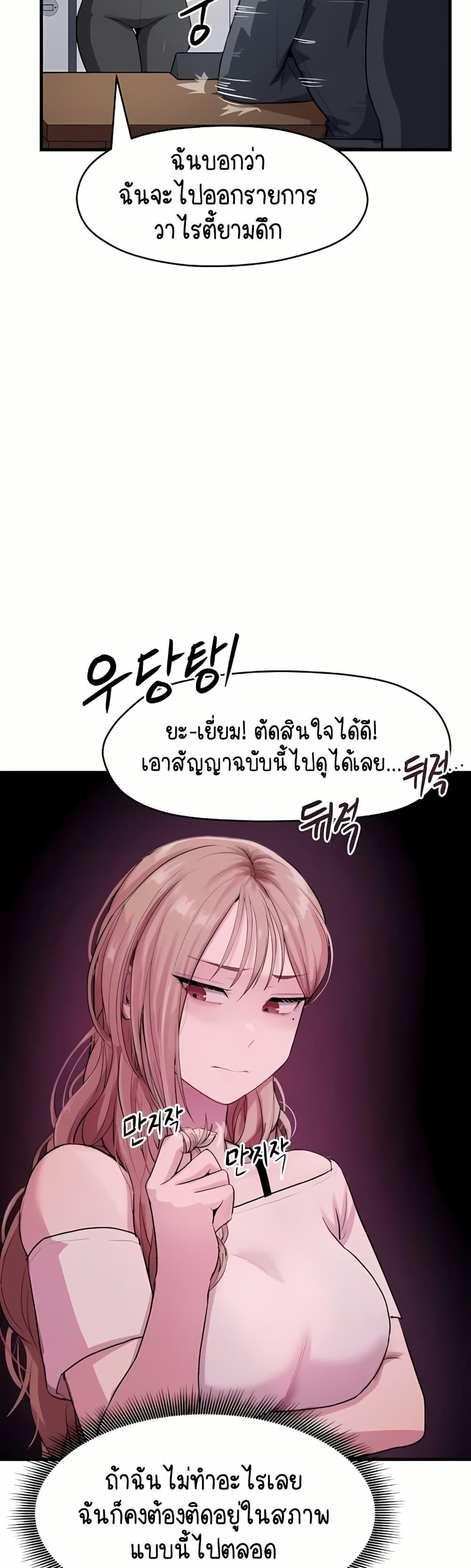Doujin-Lc- อ่าน โดจิน มังฮวา เกาหลี ญี่ปุ่น จีน แปลไทย I Ended Up Climaxing on a Late-Night Variety Show ตอนที่ 1 2 3 4 5 6 7 8 9 10 11 12 13 14 ฟรี ไม่มีโฆษณา อ่าน โดจิน Manhwa เกาหลี ญี่ปุ่น จีน เรามีครบ คัดมาให้เน้นๆ โดจิน 18+ รับประกันความฟินโดย  Doujin Lc