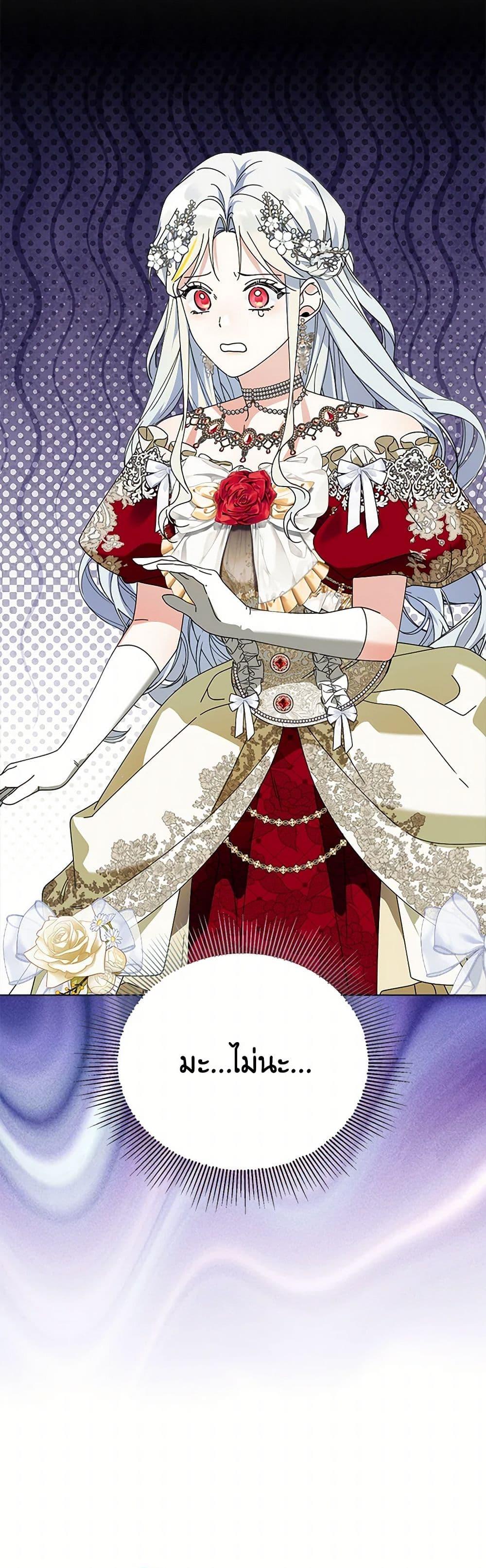 Manga-lc-com อ่านมังงะ อ่านการ์ตูน ออนไลน์ ฟรี The Bird Empress ตอนที่ 1 2 3 4 5 6 7 8 9 10 11 12 13 14 ฟรี ไม่มีโฆษณา Manga-lc - อ่าน มังงะ อ่าน การ์ตูน ออนไลน์ อ่านมังงะ ฟรี