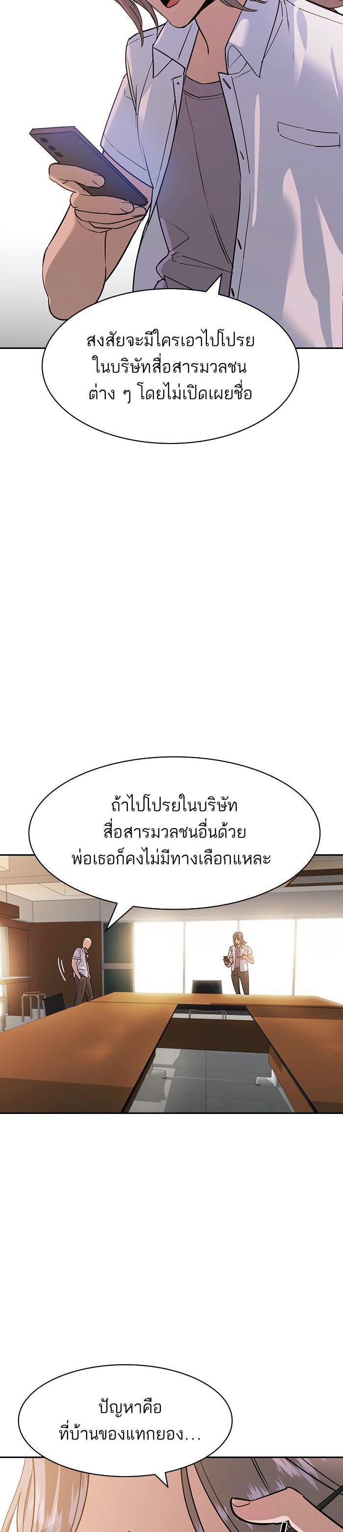 Manga-lc-com อ่านมังงะ อ่านการ์ตูน ออนไลน์ ฟรี The World Is Money and Power กลโกงโลกพนัน ตอนที่ 1 2 3 4 5 6 7 8 9 10 11 12 13 14 ฟรี ไม่มีโฆษณา Manga-lc - อ่าน มังงะ อ่าน การ์ตูน ออนไลน์ อ่านมังงะ ฟรี