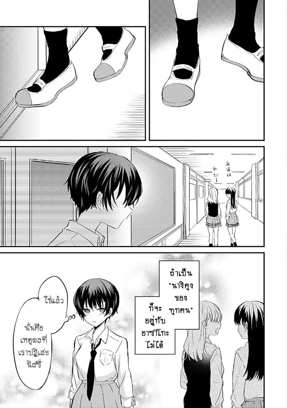 Manga-lc-com อ่านมังงะ อ่านการ์ตูน ออนไลน์ ฟรี Becoming Her Lover for the Sake of Love ตอนที่ 1 2 3 4 5 6 7 8 9 10 11 12 13 14 ฟรี ไม่มีโฆษณา Manga-lc - อ่าน มังงะ อ่าน การ์ตูน ออนไลน์ อ่านมังงะ ฟรี