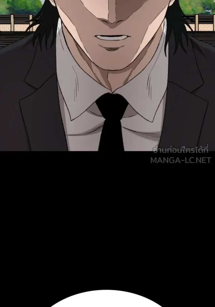 BAD GUY ตอนที่ 273 รูปที่ 171