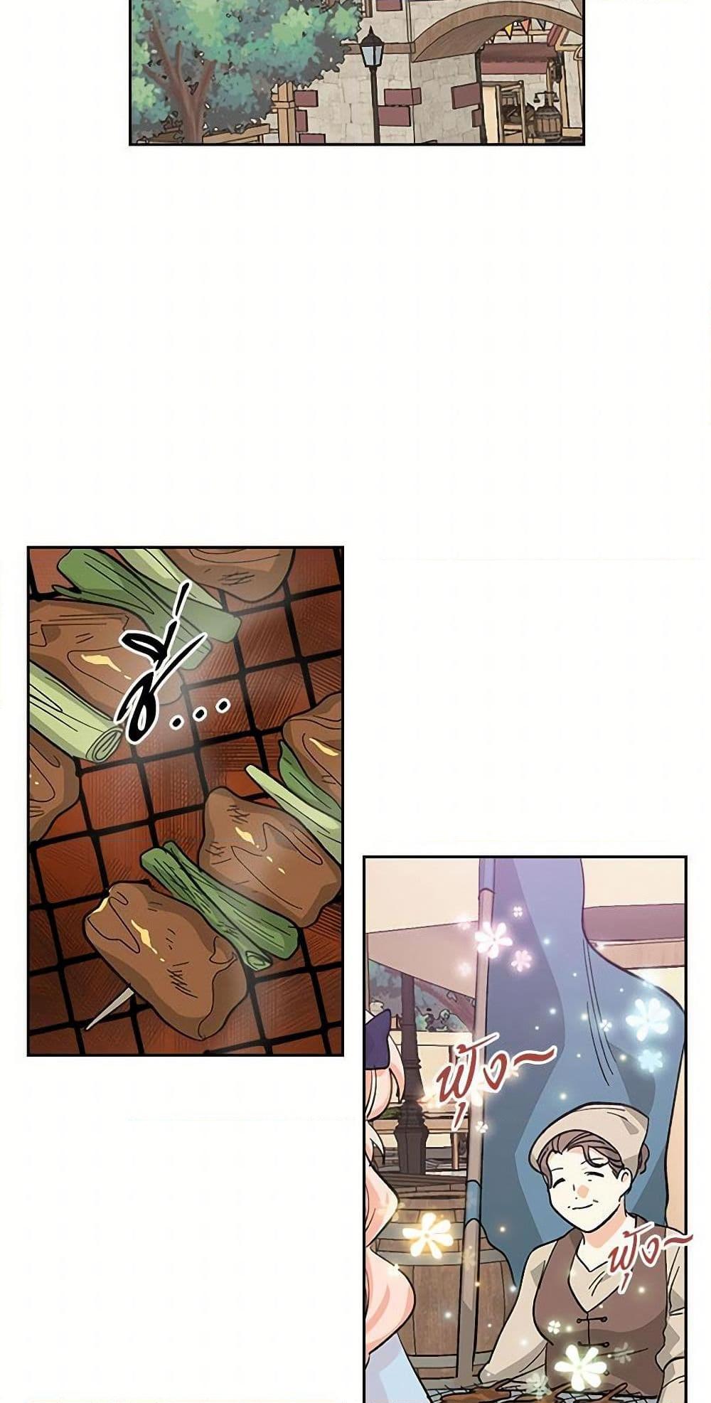 Manga-lc-com อ่านมังงะ อ่านการ์ตูน ออนไลน์ ฟรี The Antagonist’s Pet ตอนที่ 1 2 3 4 5 6 7 8 9 10 11 12 13 14 ฟรี ไม่มีโฆษณา Manga-lc - อ่าน มังงะ อ่าน การ์ตูน ออนไลน์ อ่านมังงะ ฟรี