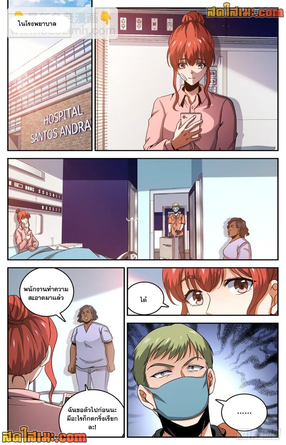 Manga-lc-com อ่านมังงะ อ่านการ์ตูน ออนไลน์ ฟรี Versatile Mage จอมเวทย์เต็มพิกัด ตอนที่ 1 2 3 4 5 6 7 8 9 10 11 12 13 14 ฟรี ไม่มีโฆษณา Manga-lc - อ่าน มังงะ อ่าน การ์ตูน ออนไลน์ อ่านมังงะ ฟรี