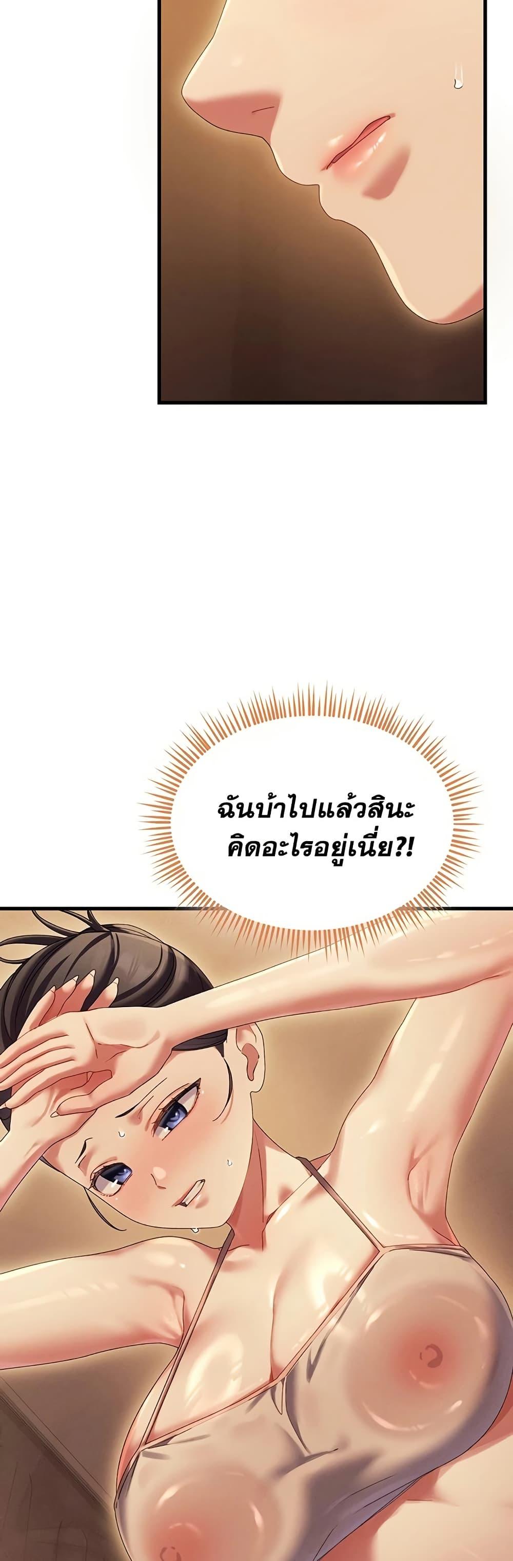 Doujin-Lc- อ่าน โดจิน มังฮวา เกาหลี ญี่ปุ่น จีน แปลไทย New City Massage ตอนที่ 1 2 3 4 5 6 7 8 9 10 11 12 13 14 ฟรี ไม่มีโฆษณา อ่าน โดจิน Manhwa เกาหลี ญี่ปุ่น จีน เรามีครบ คัดมาให้เน้นๆ โดจิน 18+ รับประกันความฟินโดย  Doujin Lc