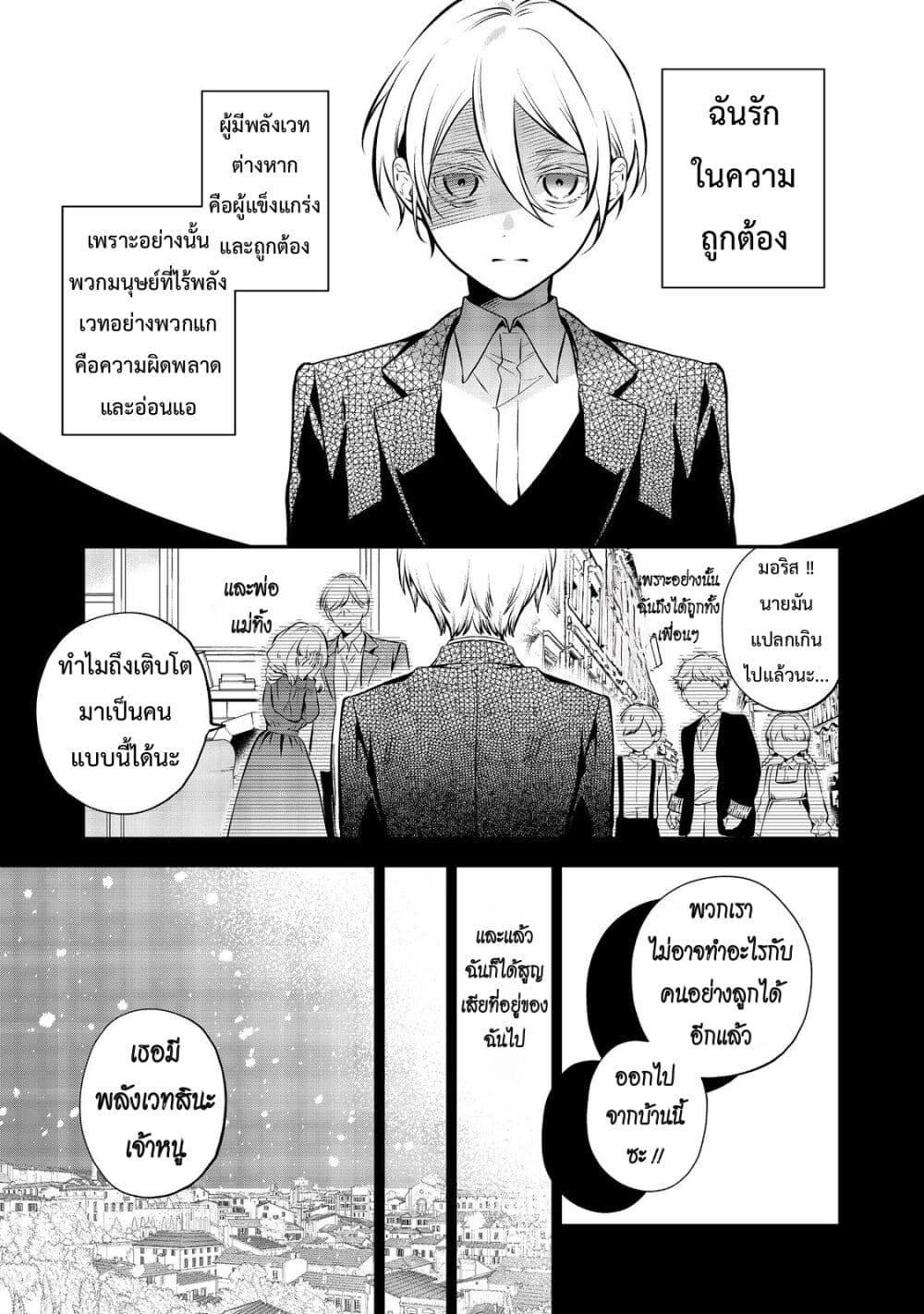 Manga-lc-com อ่านมังงะ อ่านการ์ตูน ออนไลน์ ฟรี I Awoke as an Imprisoned Villainess ตอนที่ 1 2 3 4 5 6 7 8 9 10 11 12 13 14 ฟรี ไม่มีโฆษณา Manga-lc - อ่าน มังงะ อ่าน การ์ตูน ออนไลน์ อ่านมังงะ ฟรี