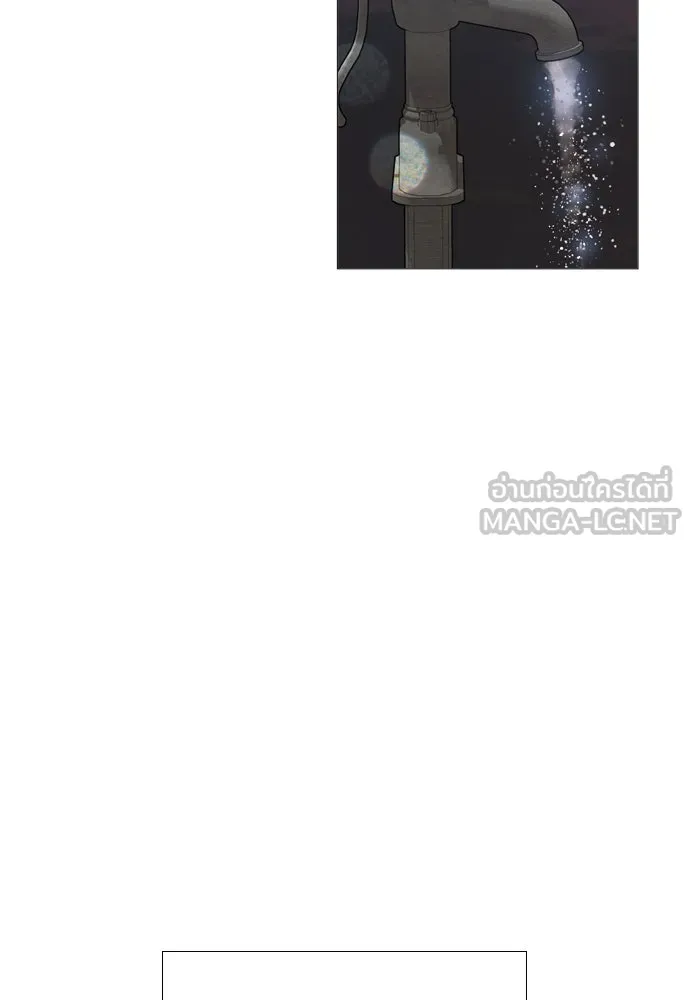 ถ้าไม่ร้อง ก็จงอ้อนวอนซะ ตอนที่ 22 รูปที่ 162