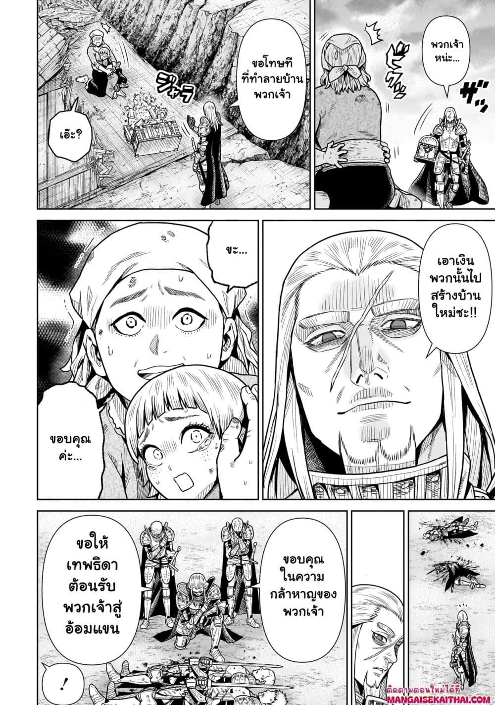 Manga-lc-com อ่านมังงะ อ่านการ์ตูน ออนไลน์ ฟรี Ninja no Kishi ตอนที่ 1 2 3 4 5 6 7 8 9 10 11 12 13 14 ฟรี ไม่มีโฆษณา Manga-lc - อ่าน มังงะ อ่าน การ์ตูน ออนไลน์ อ่านมังงะ ฟรี