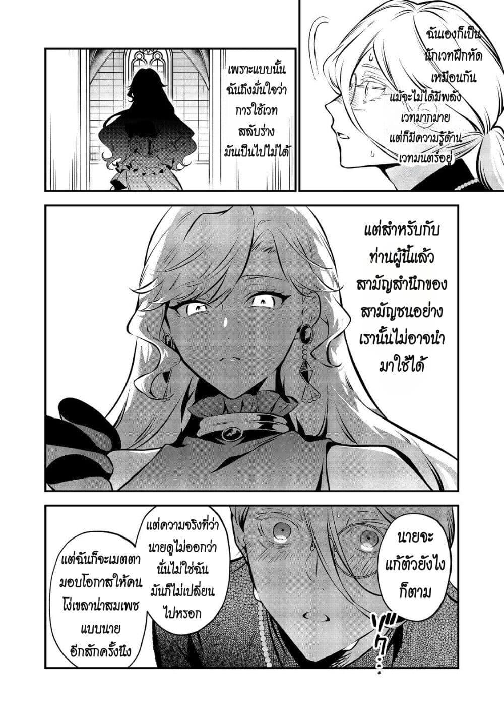 Manga-lc-com อ่านมังงะ อ่านการ์ตูน ออนไลน์ ฟรี I Awoke as an Imprisoned Villainess ตอนที่ 1 2 3 4 5 6 7 8 9 10 11 12 13 14 ฟรี ไม่มีโฆษณา Manga-lc - อ่าน มังงะ อ่าน การ์ตูน ออนไลน์ อ่านมังงะ ฟรี