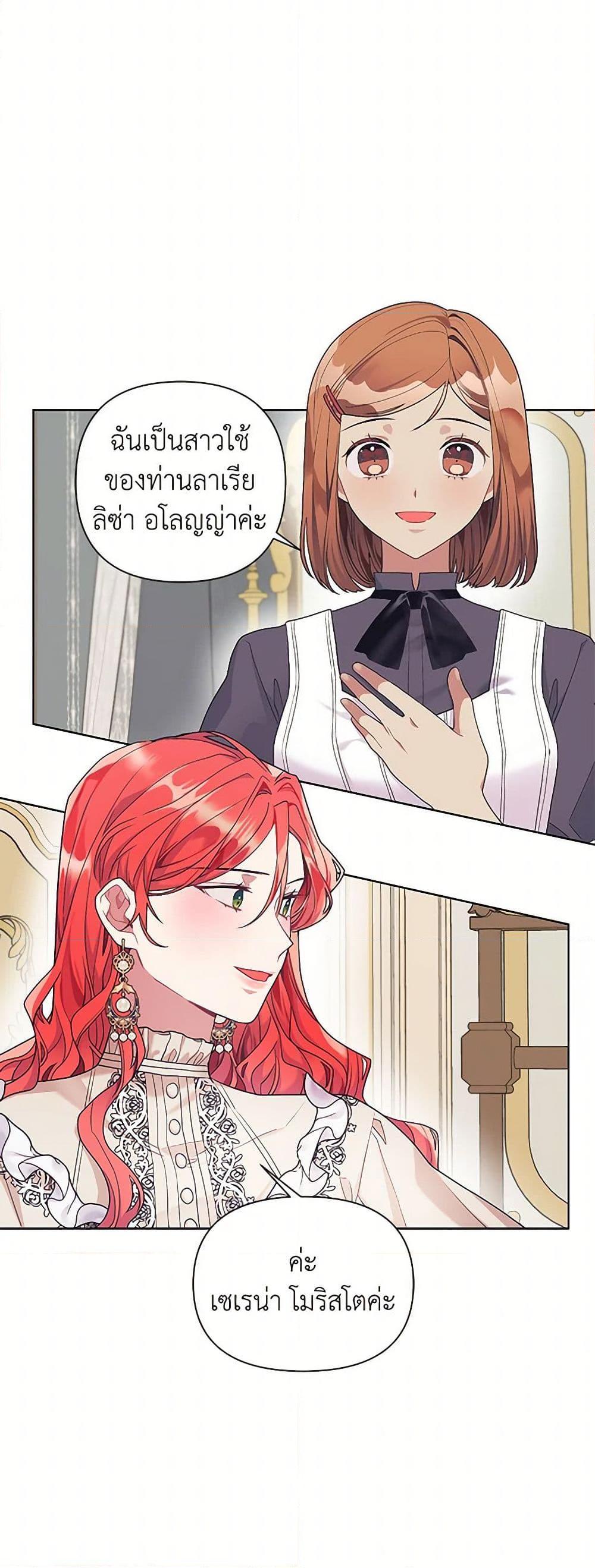 Manga-lc-com อ่านมังงะ อ่านการ์ตูน ออนไลน์ ฟรี The Archvillain’s Daughter-in-Law ตอนที่ 1 2 3 4 5 6 7 8 9 10 11 12 13 14 ฟรี ไม่มีโฆษณา Manga-lc - อ่าน มังงะ อ่าน การ์ตูน ออนไลน์ อ่านมังงะ ฟรี