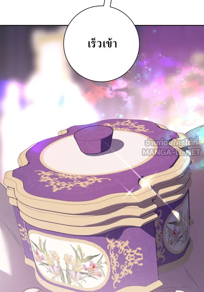 ชิงชีวิตพลิกลิขิตชะตา ตอนที่ 156. pillow talk รูปที่ 105
