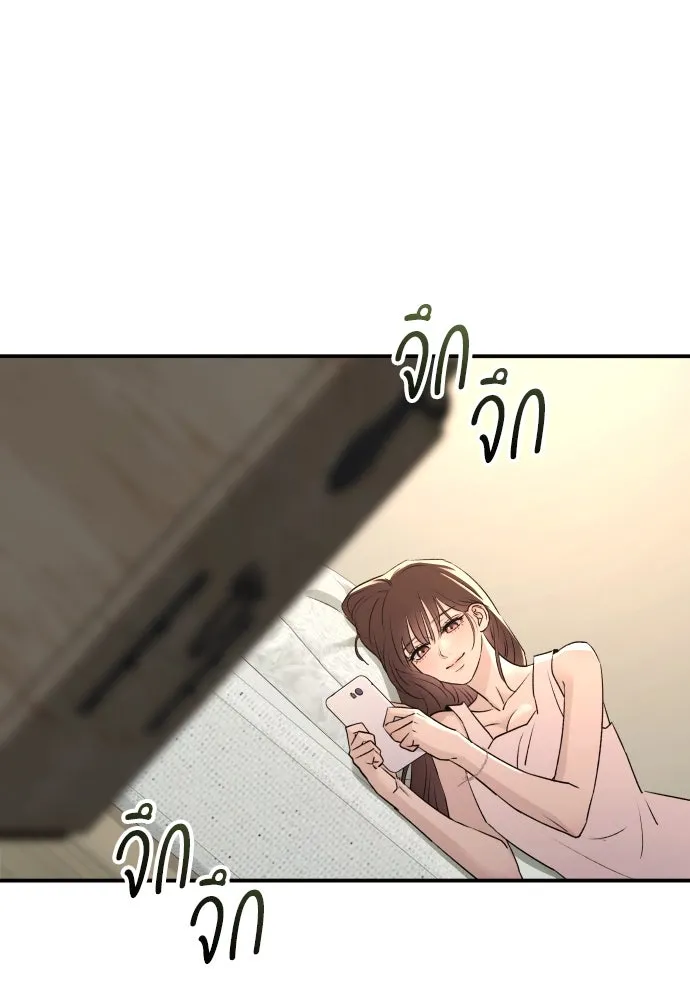 รักไร้ราคา ตอนที่ 39 รูปที่ 118