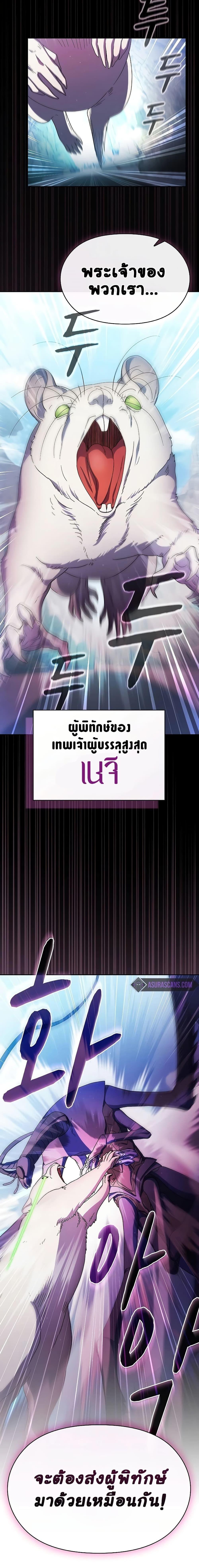 Manga-lc-com อ่านมังงะ อ่านการ์ตูน ออนไลน์ ฟรี The Nebula’s Civilization ตอนที่ 1 2 3 4 5 6 7 8 9 10 11 12 13 14 ฟรี ไม่มีโฆษณา Manga-lc - อ่าน มังงะ อ่าน การ์ตูน ออนไลน์ อ่านมังงะ ฟรี